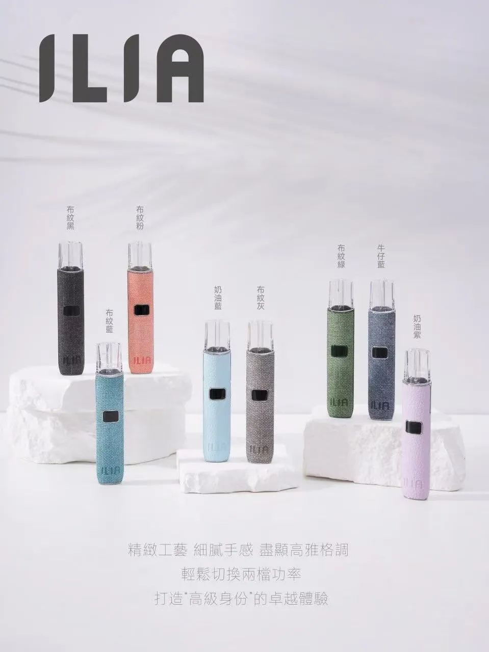叮啞架上｜哩亞 一代皮革主機