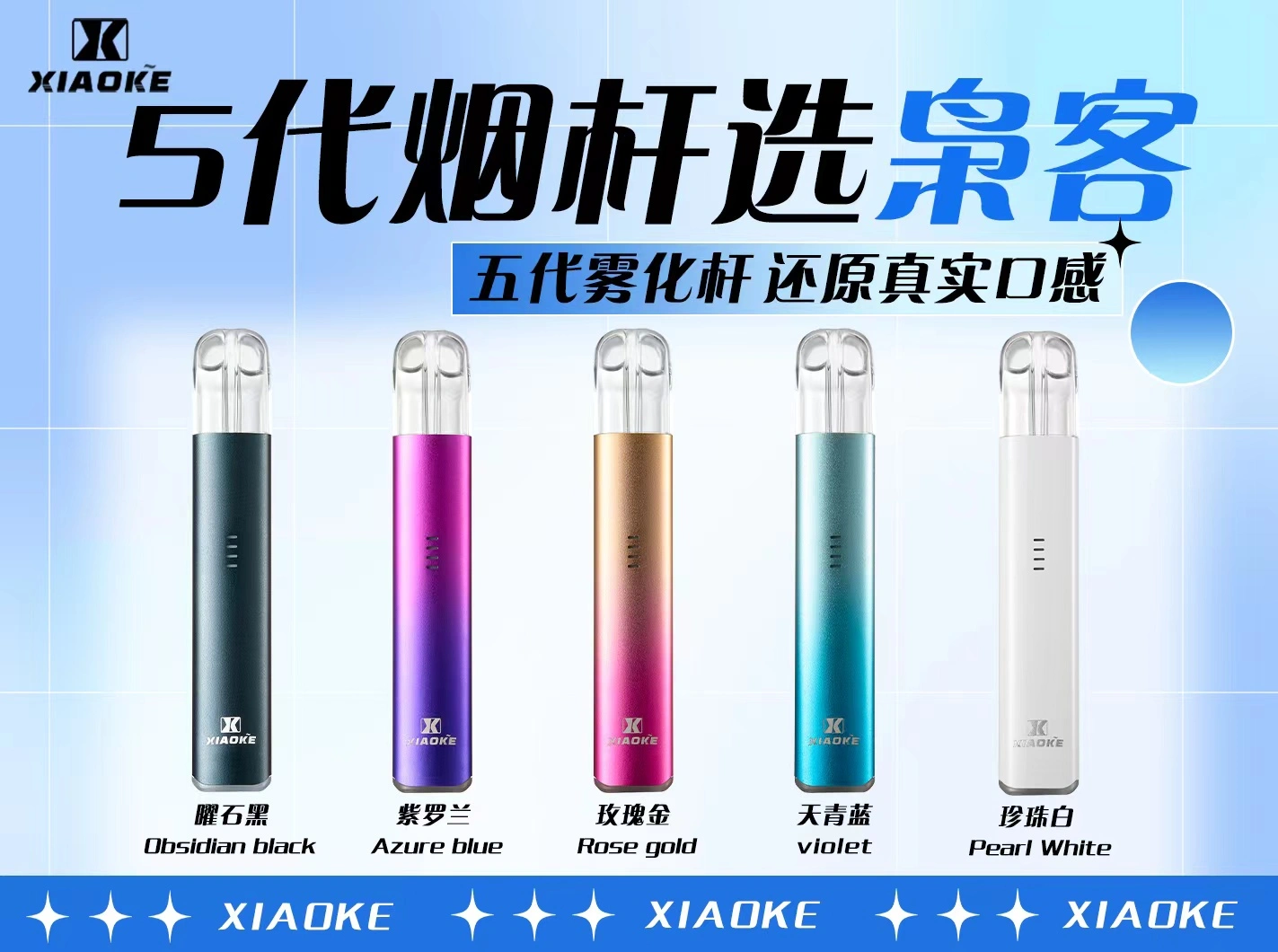 叮啞架上｜梟客 五代主機