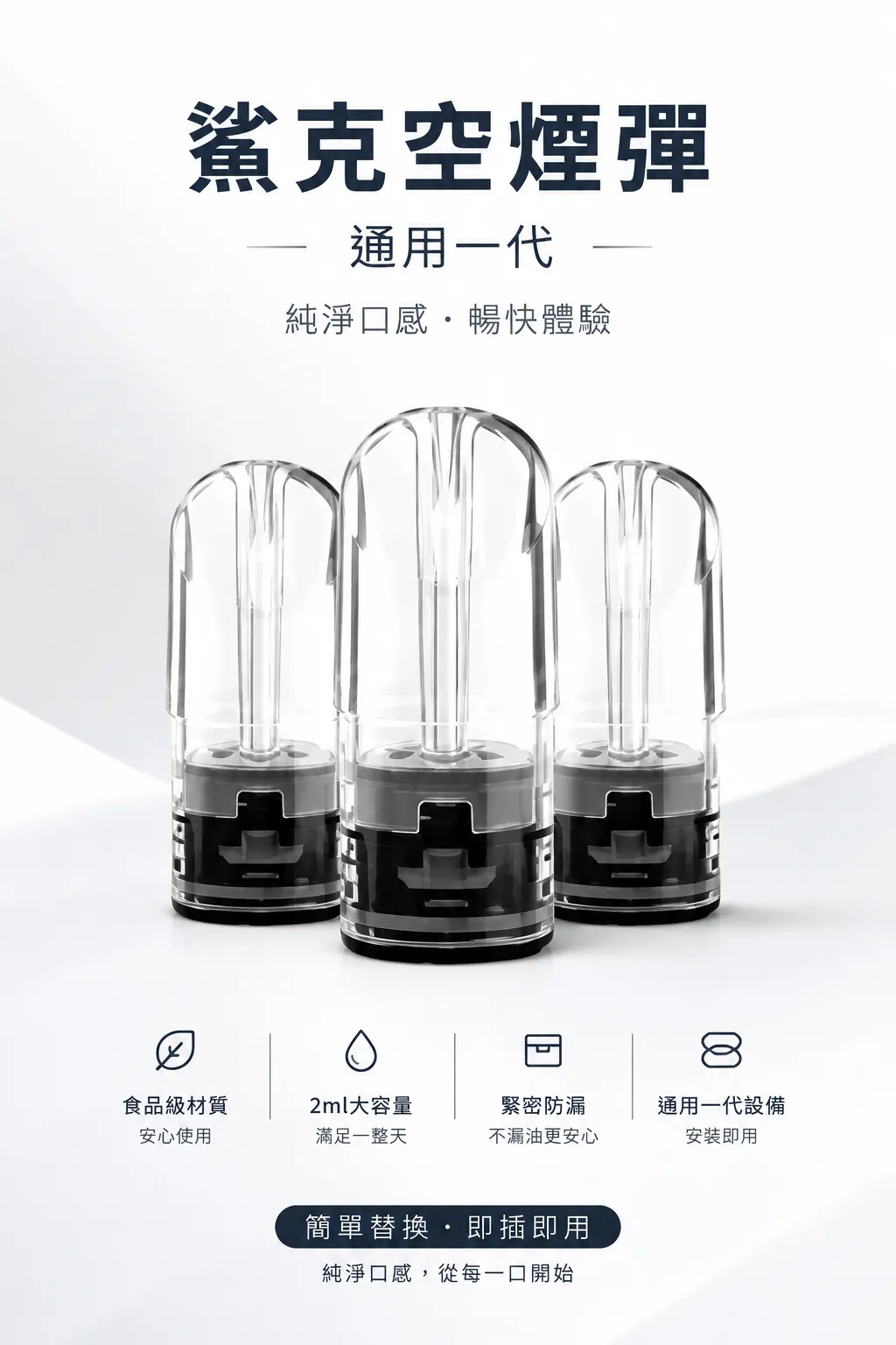 叮啞架上｜注油空彈 10盒